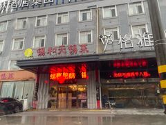 -锡和无锡菜(景丽苑店)