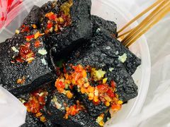 -黑色经典臭豆腐·湖南特产(坡子街店)