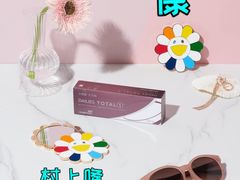 -宝岛眼镜·星创视光中心(黄河店)