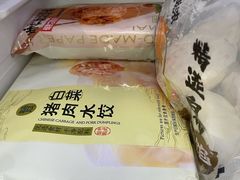 -盒马鲜生(皇庭广场店)