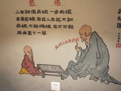 用餐区-萃和楼海鲜酒店(汉口路店)