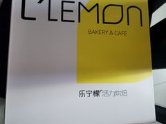 -酸柠檬(九一南路店)