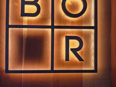 -BOR Eatery(安福路店)