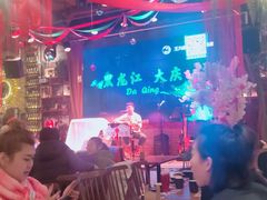 -胡桃里乐队酒馆(大庆店)