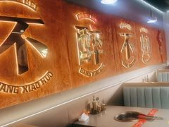 -棒小伙·齐齐哈尔烤肉(龙茗路店)
