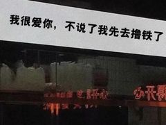 -INGYM(园区印象城馆)