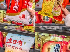 -永辉超市(福州市大儒世家店)