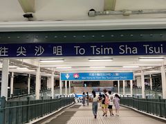 -天星小轮码头