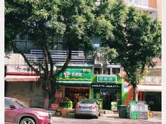 -百果园(金沙路店)