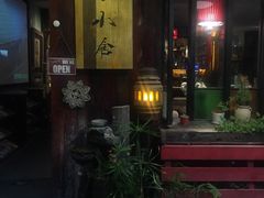 -深圳大旅小舍精品艺术民宿