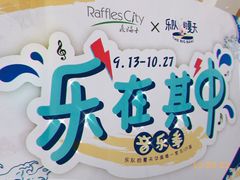 -深圳来福士广场