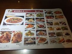 -黑土印象菜馆(三元桥店)