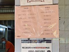 -惠源面包店(开禾路店)