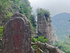 -雁荡山风景名胜区