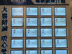 -柏乐口腔(南宁总院)