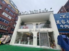 -野人串吧.烤串(于洪广场店)