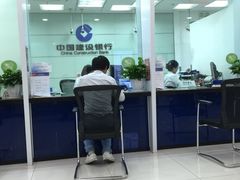 中国建设银行(九江路支行)-中国建设银行(上海九江路支行)