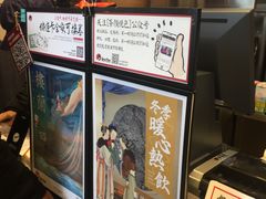 -茶颜悦色(岳麓山顶店)
