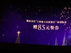 -英皇电影城(英皇集团中心IMAX店)