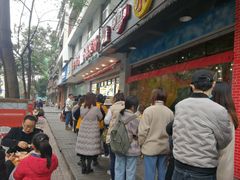 -方中山胡辣汤(成都首店)
