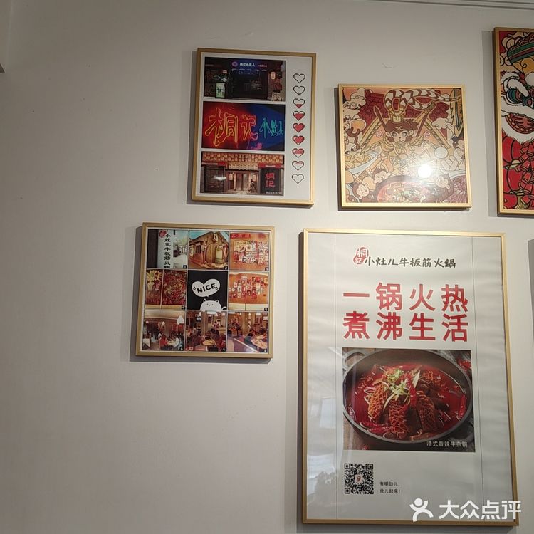 今天的美食日记，火锅篇