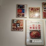 今天的美食日记，火锅篇