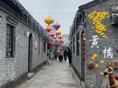 -黄桥古镇