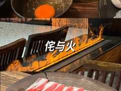 -侘与火 Wabi 侘寂烟火•锅物料理(大屯DT51店)