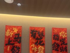 -阿露佳·舌尖上的安吉菜