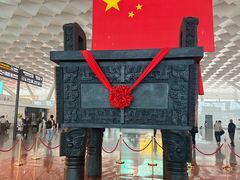 -郑州新郑国际机场-T2航站楼