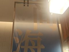 -食锦记·福建私房菜(浦西万达店)
