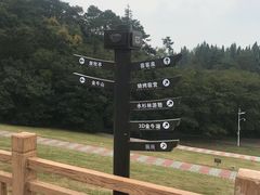 -南京金牛湖风景区