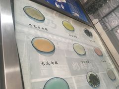 -奶酪魏(牛街总店)