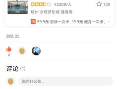 -诺德健游泳健身会馆(良渚欧文店)