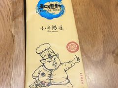 -和粤粥道(柏威年购物广场店)