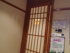 -汤泉良子(马连道店)