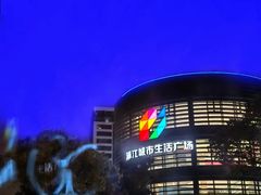 -浦江城市生活广场(江月路店)