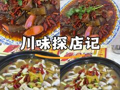 -十三香辣虾(夏湾店)