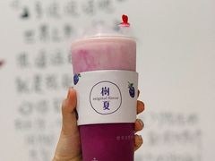 -树夏(鹭洲里店)