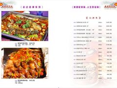 -老边饺子馆(东单店)