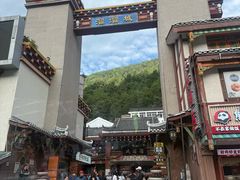 -康定跑马山风景区