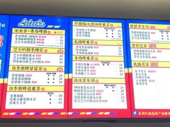 菜单-LELECHA乐乐茶(美罗城店)