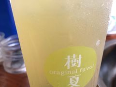 -树夏(建设路店)