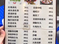 菜单-巫记鸡饭店