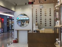 -眷茶(大卫城10楼店)