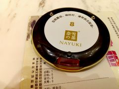 -奈雪的茶(市百一店)