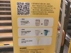 -宜家家居(哈尔滨商场店)