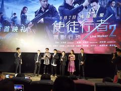 -英皇电影城(英皇集团中心IMAX店)