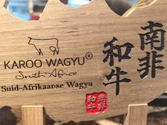 -LESCEDARS Brasserie Bistro香柏树