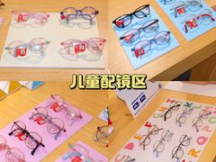 -Eziwish眼镜·蔡司授权店